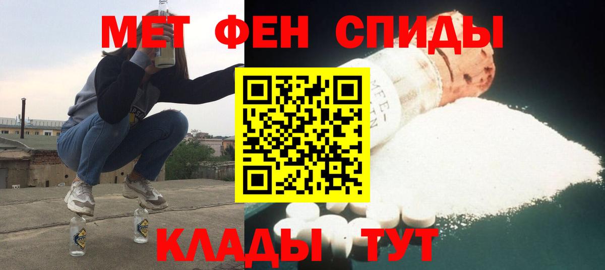 АМФЕТАМИН  сайты даркнета телеграм  Вход с VPN  Нерюнгри  АМФЕТАМИН Premium 