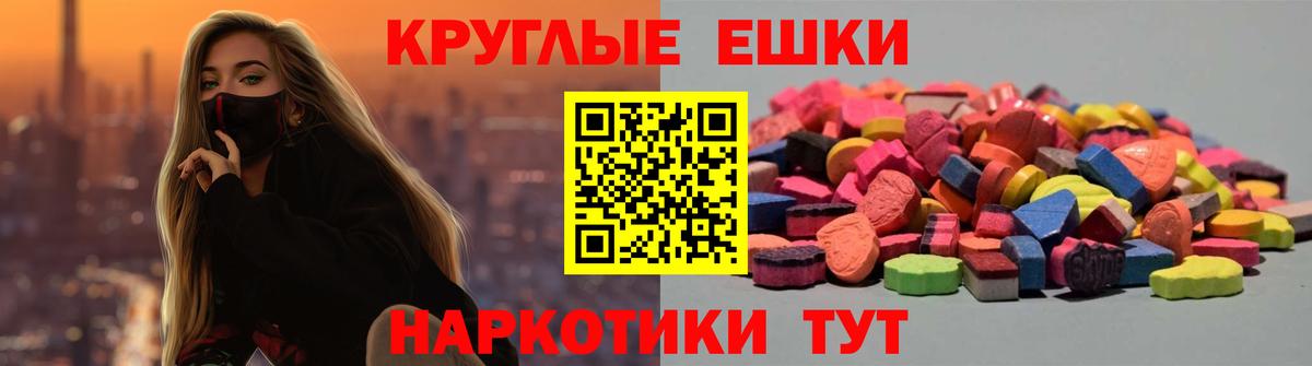 OMG зеркало  Экстази  Нерюнгри  Вход с VPN  Ecstasy ешки 