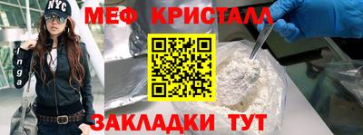 мяу мяу мука Будённовск