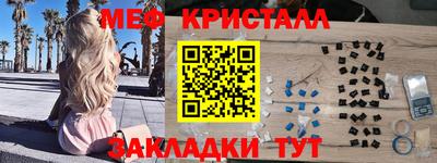 ALPHA-PVP Бузулук