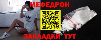 ALPHA-PVP Бузулук