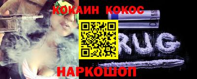 мяу мяу мука Будённовск