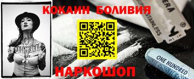 мяу мяу мука Будённовск