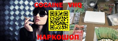 мяу мяу мука Будённовск