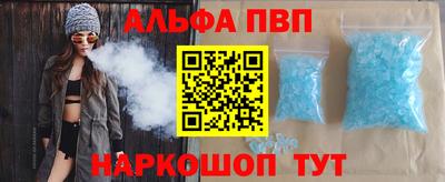 ALPHA-PVP Бузулук