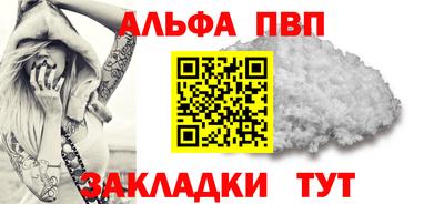 мяу мяу мука Будённовск