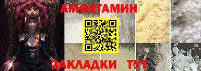 мяу мяу мука Будённовск