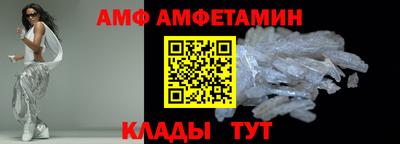 ALPHA-PVP Бузулук