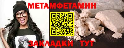 скорость Бугуруслан