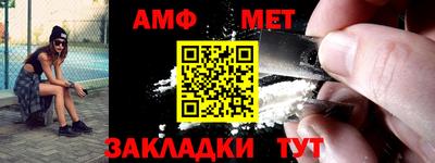 ALPHA-PVP Бузулук