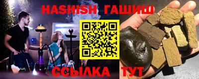 ALPHA-PVP Бузулук