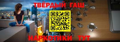 ALPHA-PVP Бузулук