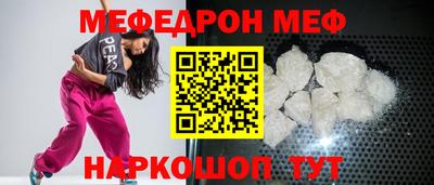 мяу мяу мука Будённовск