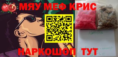 ALPHA-PVP Бузулук