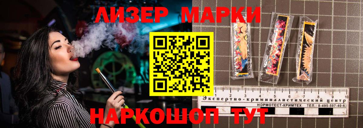Лсд 25 экстази кислота  Вход с VPN  ЛСД экстази  omg ТОР  LSD-25 экстази ecstasy  Нерюнгри 
