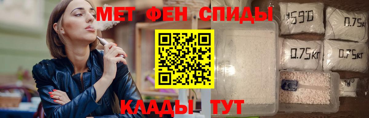 Метамфетамин пудра Нерюнгри