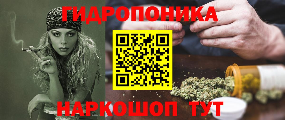 Шишки марихуана LSD WEED  Бошки Шишки семена  МАРИХУАНА индика  Вход с VPN  Нерюнгри 