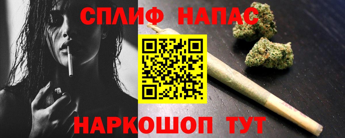 Каннабис OG Kush Нерюнгри